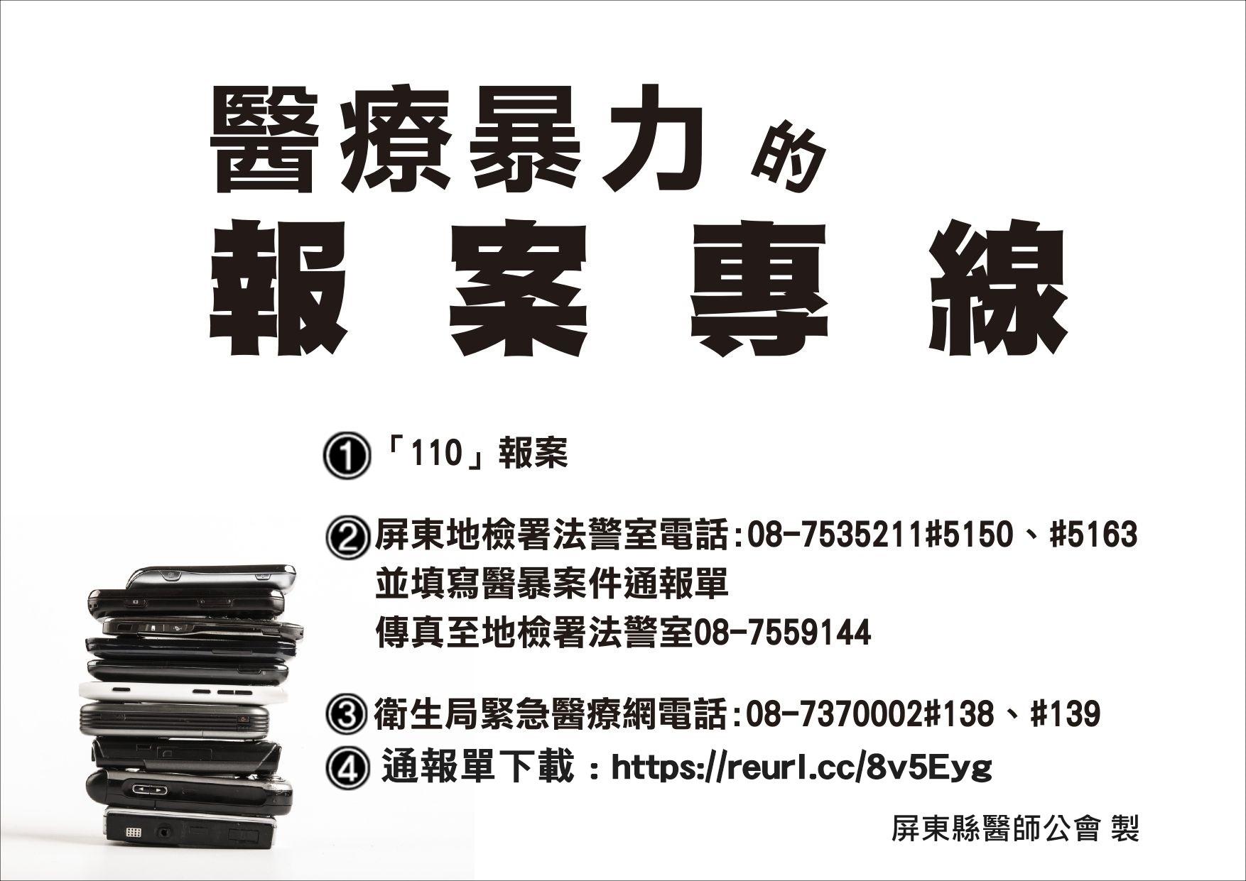 https://web.ptmed.org.tw/tagged-list/06d366c2-2986-515d-af9f-3a12eb28f968/PageContainer/899b3b53-29f2-4f0f-0d77-3a12fd8f98ba/PageContainer