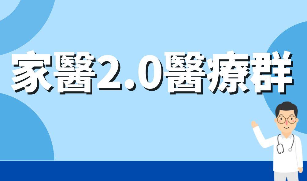 https://web.ptmed.org.tw/zh/article/5f4e839b-eba1-6897-facd-3a14908bb3e2/PageContainer